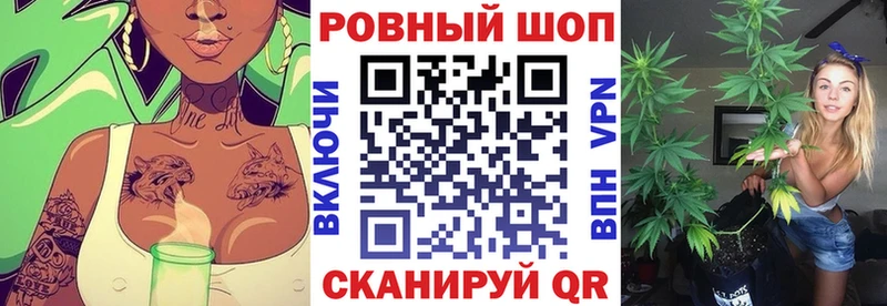 Купить ГАШИШ  АМФЕТАМИН  МЕФ  Конопля  Галлюциногенные грибы  А ПВП  COCAIN  Злынка