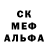 Первитин кристалл Quill 42