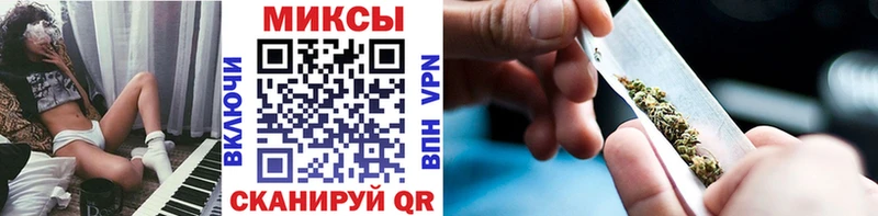 Купить где Злынка Бутират оксибутират