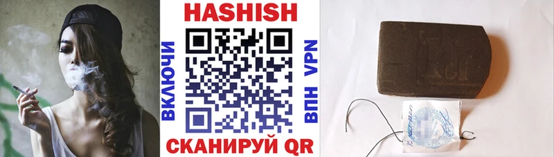 Купить  Злынка  ГАШ ice o lator 