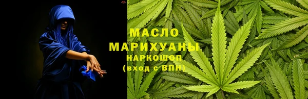 синтетический гашиш Каменск-Шахтинский
