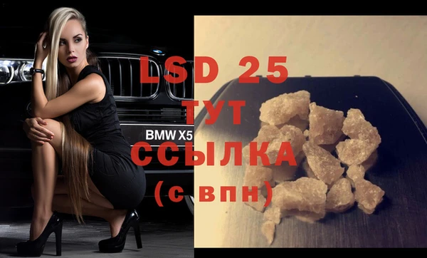 MDMA Каменка