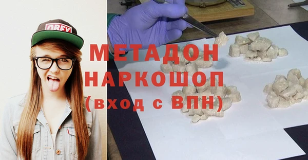 синтетический гашиш Каменск-Шахтинский