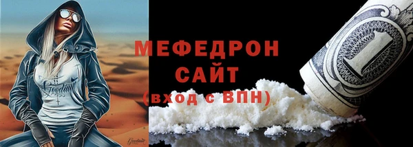 MDMA Каменка