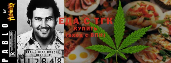 синтетический гашиш Каменск-Шахтинский