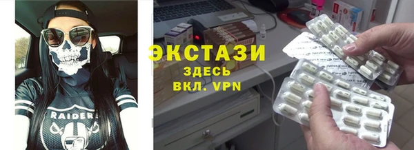 MDMA Каменка