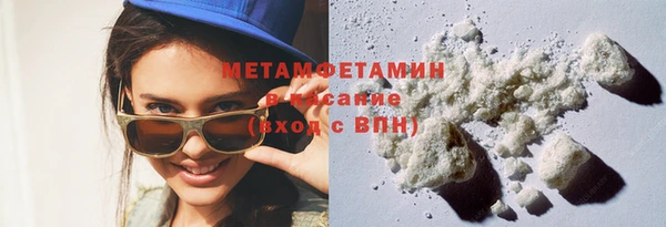 MDMA Каменка