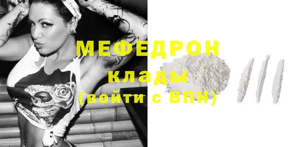 синтетический гашиш Каменск-Шахтинский