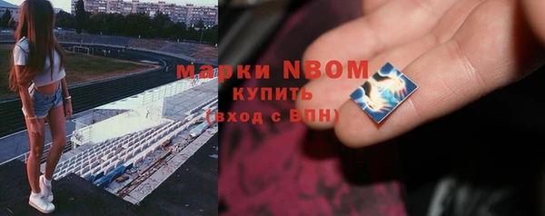 синтетический гашиш Каменск-Шахтинский
