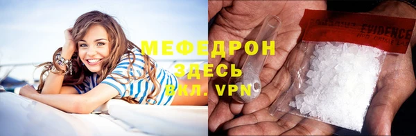 синтетический гашиш Каменск-Шахтинский