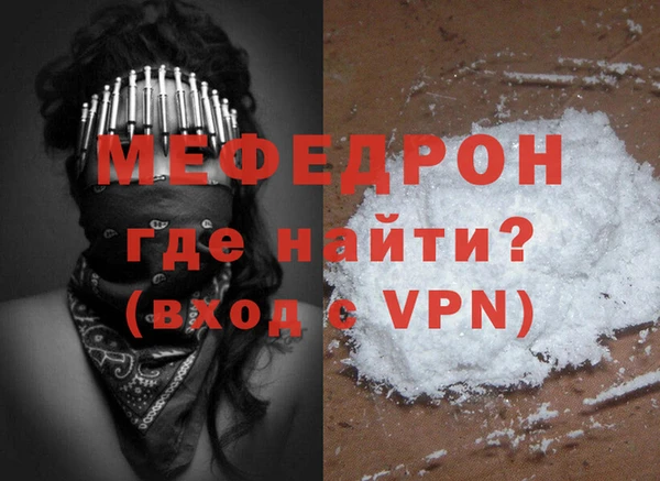 синтетический гашиш Каменск-Шахтинский