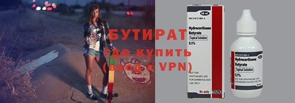 синтетический гашиш Каменск-Шахтинский