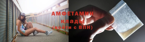 синтетический гашиш Каменск-Шахтинский