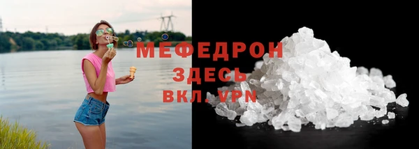 MDMA Каменка