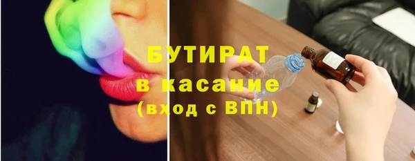 MDMA Каменка