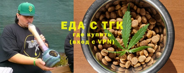 синтетический гашиш Каменск-Шахтинский