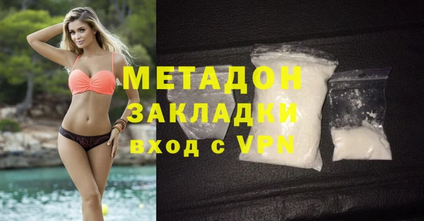 MDMA Каменка