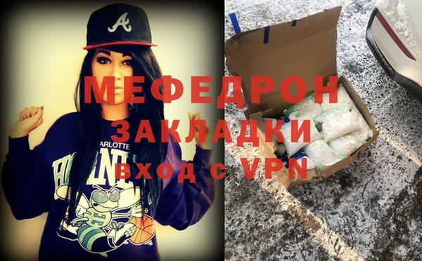 MDMA Каменка