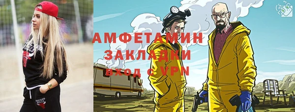 скорость Каменногорск