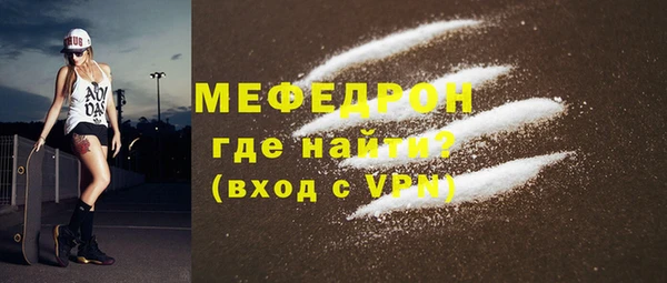 MDMA Каменка