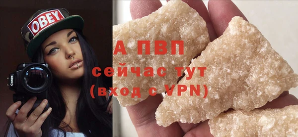 синтетический гашиш Каменск-Шахтинский