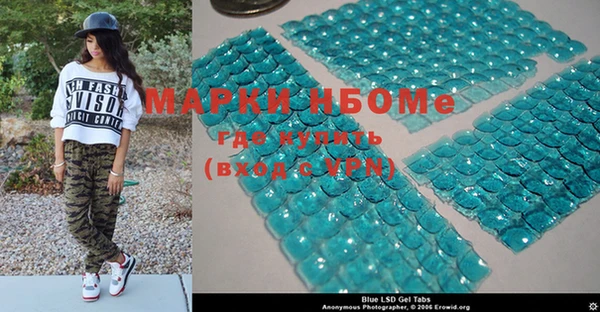 MDMA Каменка