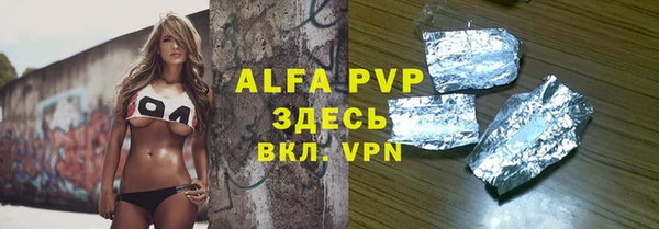 MDMA Каменка