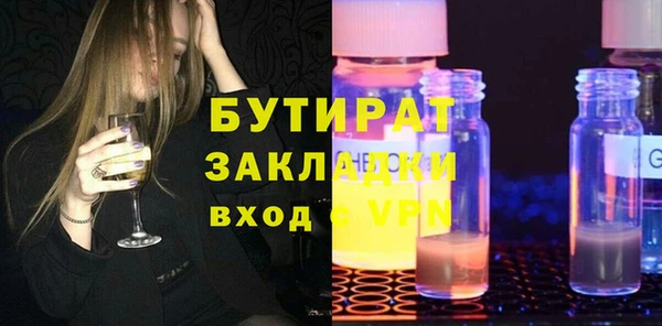 MDMA Каменка