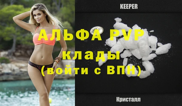 синтетический гашиш Каменск-Шахтинский