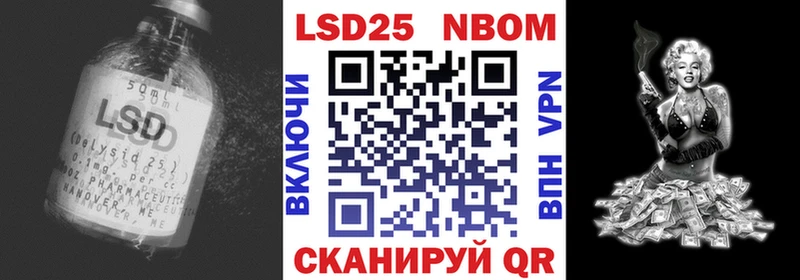 Купить где Злынка ЛСД экстази кислота