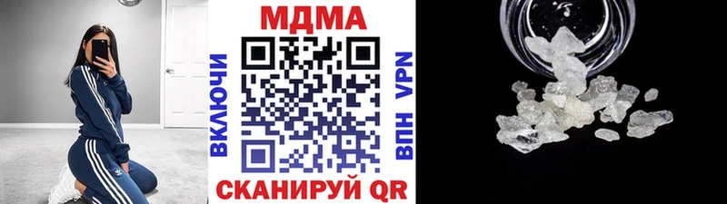 МДМА VHQ  Купить  Злынка 