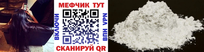 Мефедрон кристаллы  Купить  Злынка 