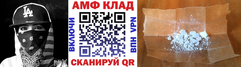 МЕТАМФЕТАМИН Декстрометамфетамин 99.9%  Купить  Злынка 
