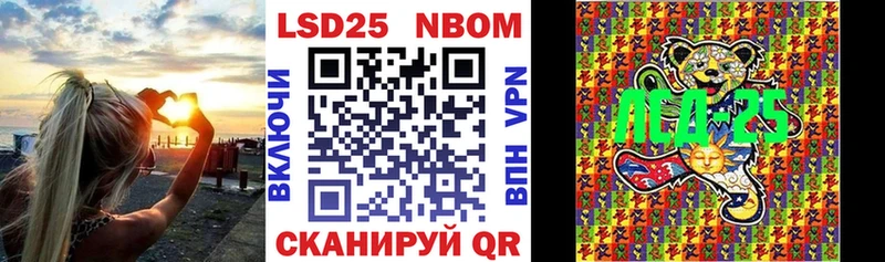 Наркотические марки 1500мкг  Купить закладки  Злынка 