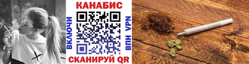 Купить где  Злынка  Шишки марихуана THC 21% 